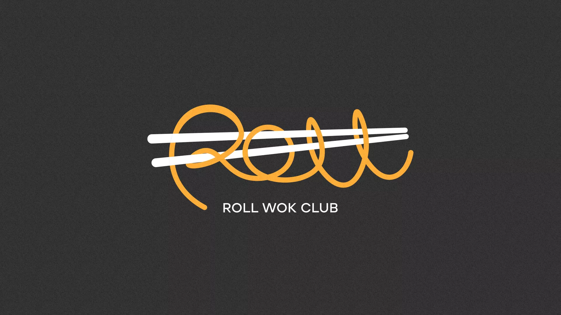 Создание дизайна листовок суши-бара «Roll Wok Club» в Гвардейске